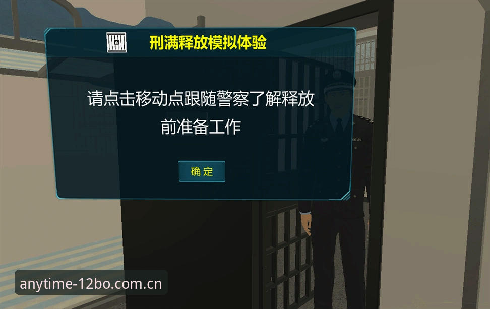 博手机版首页APP安卓版下载全解析：版本、赛程与实战体验