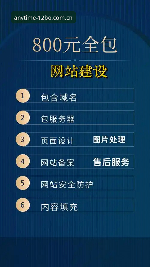 博手机版首页2025网站登录最新版实用指南：别再瞎点那些假入口了